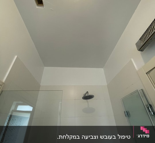 תקרה עם פתח איוורור בחדר אמבטיה